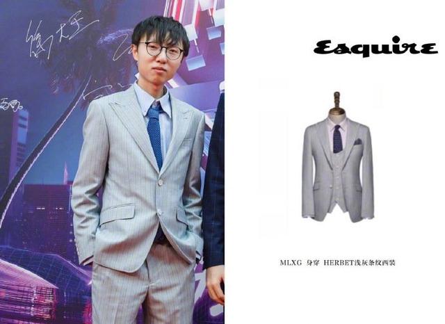LPL全明星选手西服大揭秘,不会挑西服的小伙伴看过来