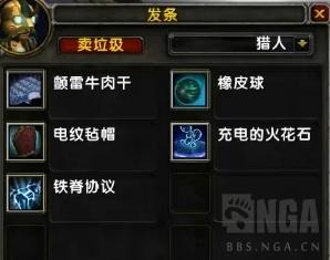 魔兽世界8.15兽王猎巨大福利 哈提的重生任务线
