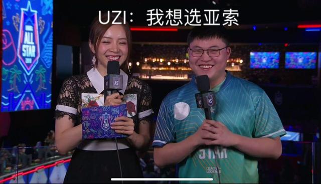 LPL两人会师四强！TS说出对手心声，UZI李哥经典合影采访扎心Bang