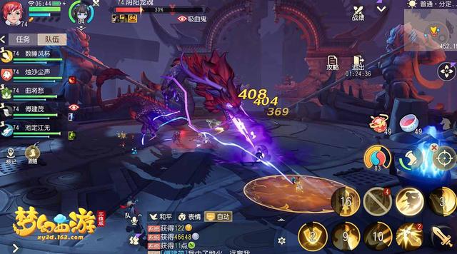 血耐大唐都能翻身?《梦幻西游三维版》给你舞台展示骚套路