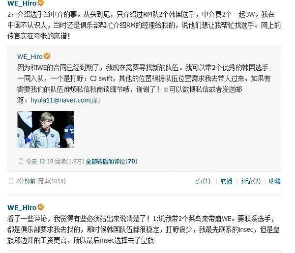 杨超越16岁便恋上WE战队教练?长得确实帅,还教过草莓、微笑