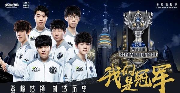 LPL雄起,我们再也不用通过全明星来证明自己了