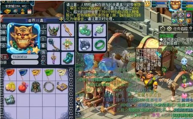 梦幻西游:这只泡泡不一般,上书更是顺利得有点超乎想象