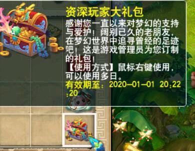 梦幻西游:远古角色三刀结束领千亿兽决,弹窗那一刻,主播很激动