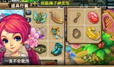 梦幻西游:远古角色三刀结束领千亿兽决,弹窗那一刻,主播很激动