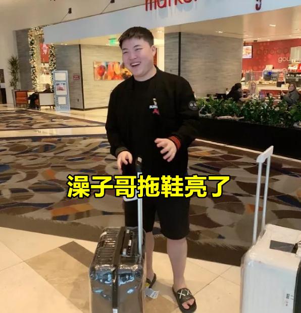 LPL全明星队抵达美国,UZI拖鞋亮了,Doinb秀恩爱,最惨的是小天
