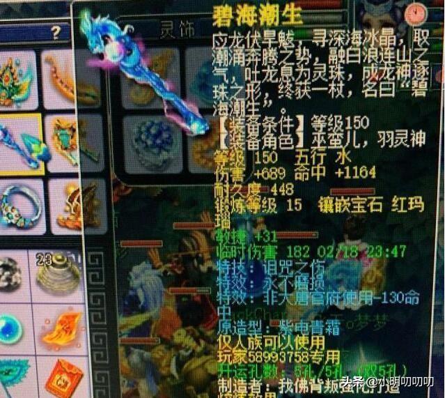 <a href=https://www.56xz.com/bt/77589.html target=_blank class=infotextkey>梦幻西游</a>:兽决市场依旧稳定,高敏价值600R,有望与须弥持平?