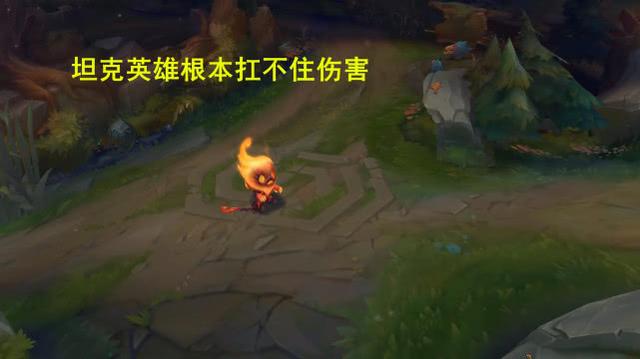 LOL六大职业，两个沦为版本弃子，玩家：用脚做平衡？