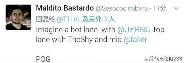 SKT官推晒Faker与Uzi合影 外国网友评论:最佳三人组还差个TheShy
