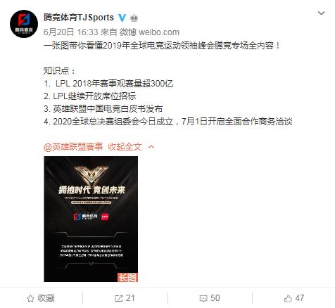 2020年LPL将再次扩军,PDD能否实现LPL的梦想?