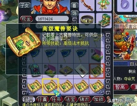 梦幻西游:玩家曾30开玩转牧场,月收入3000,如今吃饭都成问题!
