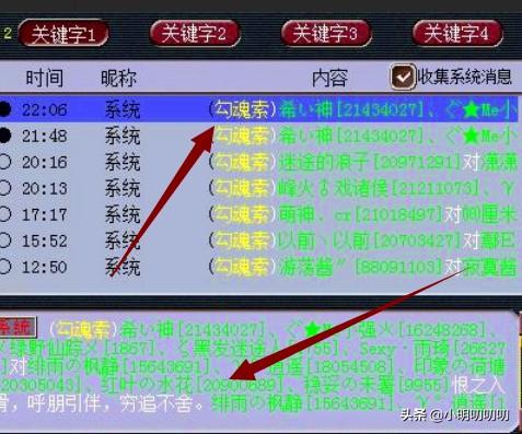 梦幻西游:四年的内战结束了,失败的结果就是卖号!但是没人敢买