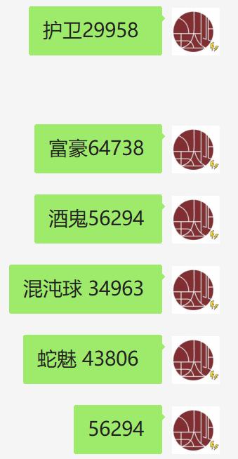 梦幻西游雄哥27天反超涛哥到达150层地宫 怪物难度恐超自在天魔