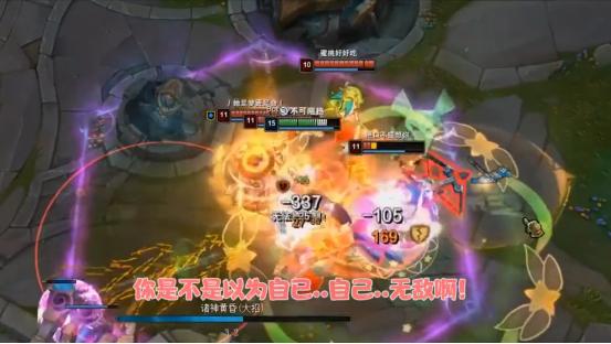 LOL:不愧是征服者联盟,西卡掏出征服者奥拉夫,高地竟直接1V5