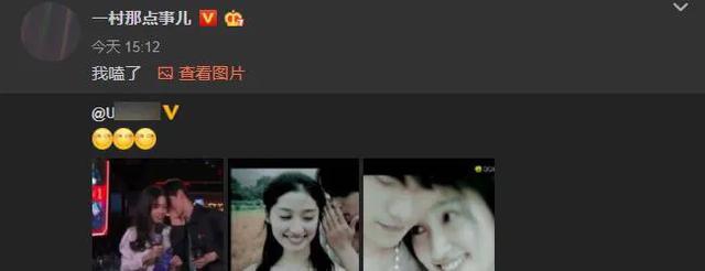 TheShy“姐弟恋”要成了？LPL村长权威认证，网友送上祝福