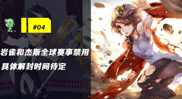 木木撸话:官方讲出削弱阿卡丽原因!Faker被官方吐槽“拖后腿”