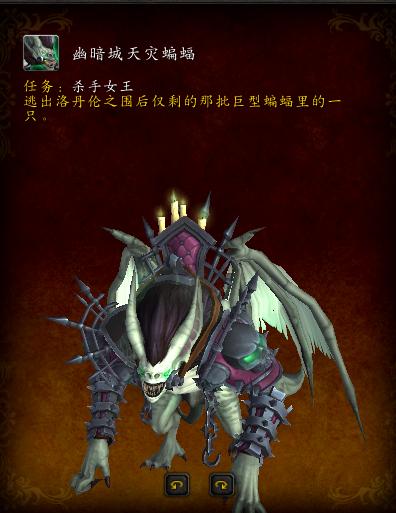 魔兽世界,7.0版本的坐骑,你们都收集齐了吗?