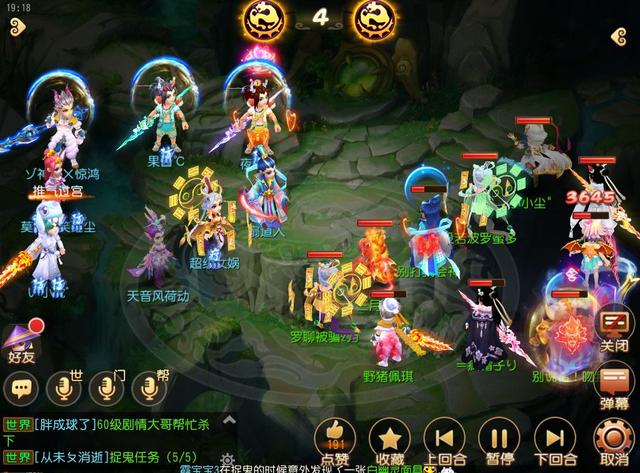 梦幻西游手游:这个狮驼鹰击长空打出14325伤害!1V5成功翻盘