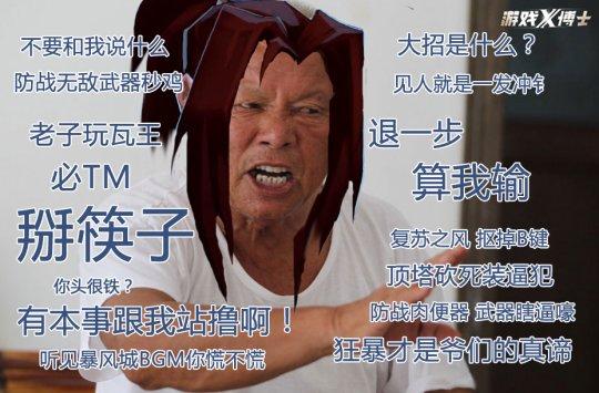 暴雪玩最大一次!新英雄不慎泄密,魔兽世界再出3个资料片就将完结?