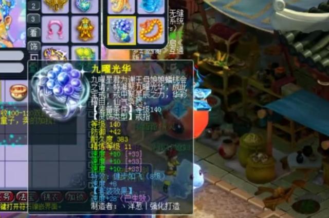 梦幻西游:紫禁城各种小花招灵饰大集合,女装直播我承认我爱了