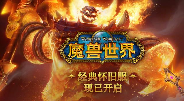 魔兽世界怀旧服战场明日上线,过来人简述盗贼战场作用