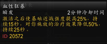 选对就是可以为所欲为,魔兽世界怀旧服里最适合PVP战场的种族
