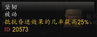 选对就是可以为所欲为,魔兽世界怀旧服里最适合PVP战场的种族