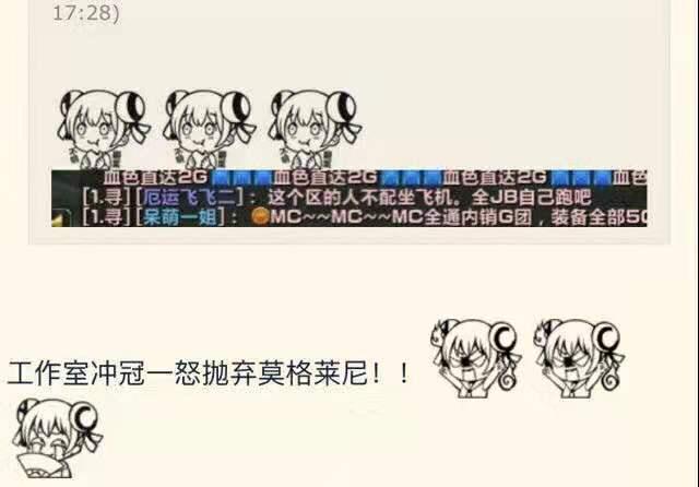 魔兽怀旧服的“航空公司”,你是否支持?