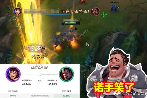 LOL:S10最强上单惨遭针对,一夜胜率狂掉43名,本命玩家这回怒了