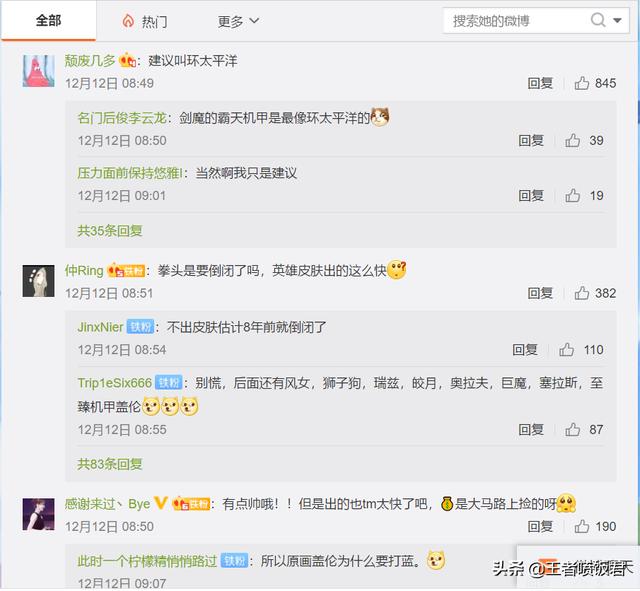 LOL贾克斯出首个可成长皮肤，完成击杀会嘲讽对手，祖安玩家必备