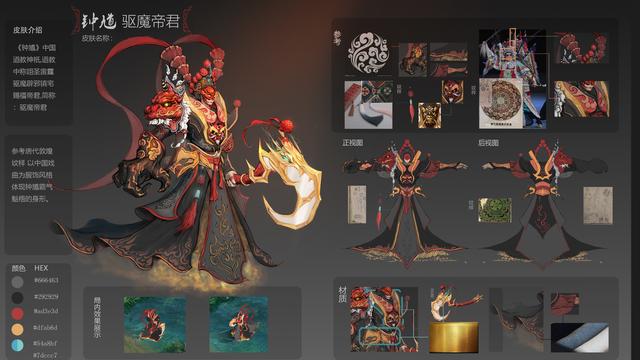 王者荣耀六元史诗限定云中君,配合活动免费获取,还有机会拿猫狗