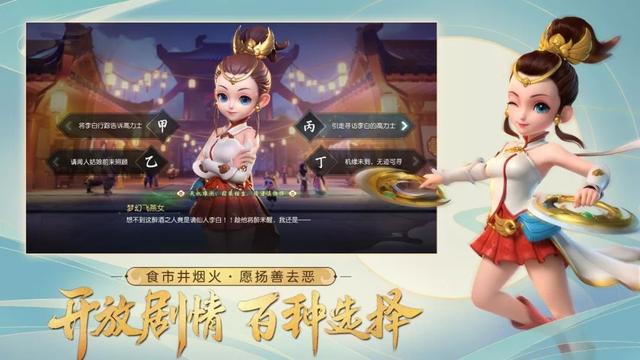 千呼万唤始出来《梦幻西游三维版》公测4小时登顶iOS免费榜