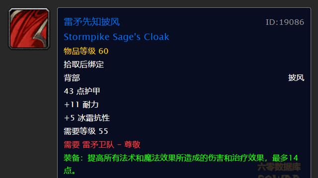 魔兽怀旧服:战场开了,副本gou呆了,MC都组不起了