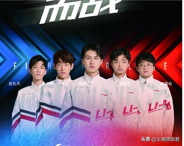 LPL巅峰对决:电竞春晚风光不再,EDG将成焦点,这角逐火药味最浓