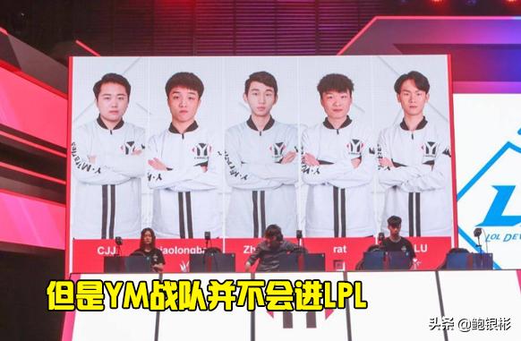竞说丨LPL第十七支队伍诞生,PDD携手estar进军LPL