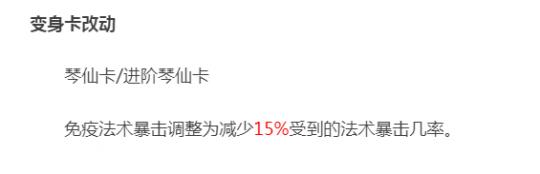 盘点梦幻西游年度十大更新,新三界功绩影响最深