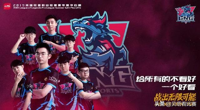 LMS网友热议maple加入LNG:打成这样还有人要,LPL这么缺人?