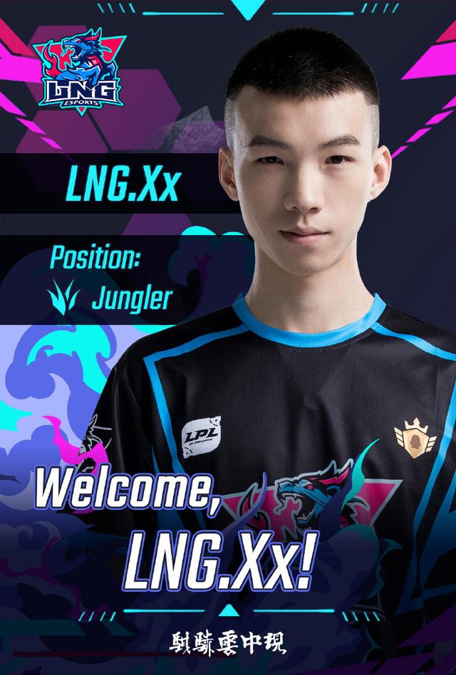 转会倒计时!RNG官宣续约!IG新辅助竟是他?Xx、Maple加入LNG