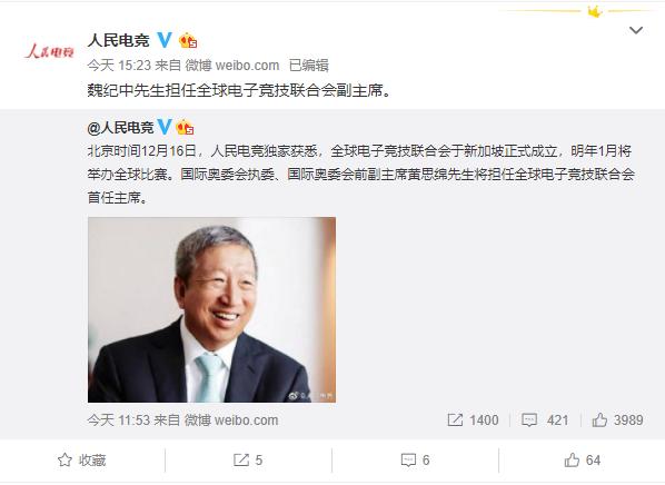振奋人心,电竞奥运会将在明年1月份举行,LOL国家队再次征战峡谷