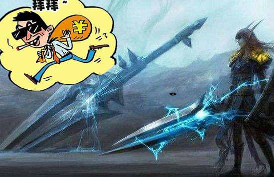 魔兽世界:游戏中壕掷万元购装备,却不料被人卷款逃跑?
