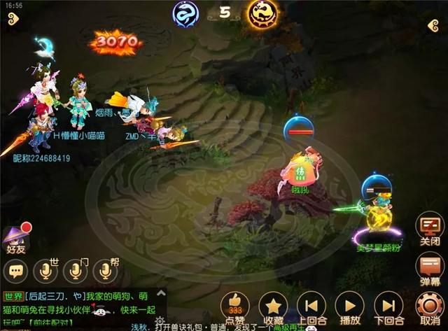 梦幻西游手游:输了也寂寞,格挡反击流大唐,实力1V5
