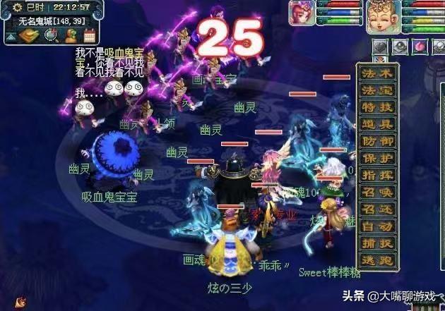 梦幻西游:第一无级别双短剑出炉!玩家5W收金柳露,太土豪了