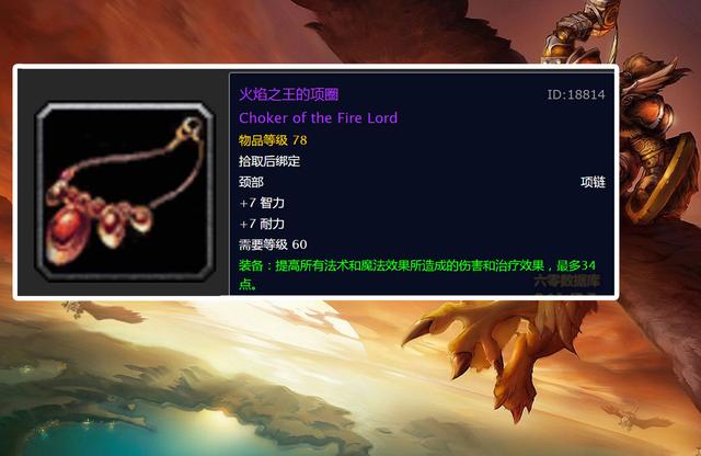 魔兽世界:牧师需求秘术之星,2位法师直接退队,那火圈呢?