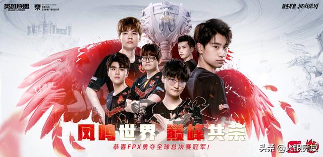 Goodbye 2019,Hello 2020:LPL赛区的年终回顾与展望