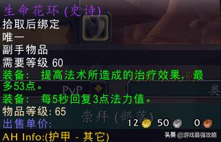 各种神仙操作无止境——魔兽世界魔兽世界怀旧服PVP奥山战场分析