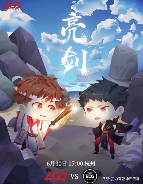 LPL夏季赛:RNG能否2-0带走OMG EDG能否拿到LGD强队认证?