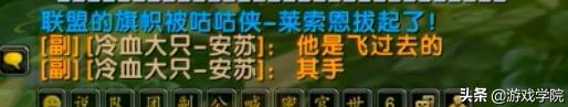 魔兽世界战报第一期:战歌峡谷争取战,同盟惨输两旗谁之过?