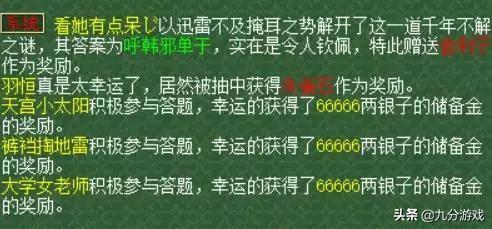 梦幻西游:暗访全服第一无人区,建邺仅剩1人,世界频道可谈天!