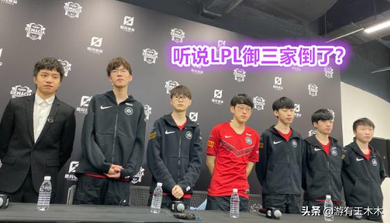 德杯查验LPL转会成果，两大掉败者却会师决赛，卡萨成最大输家