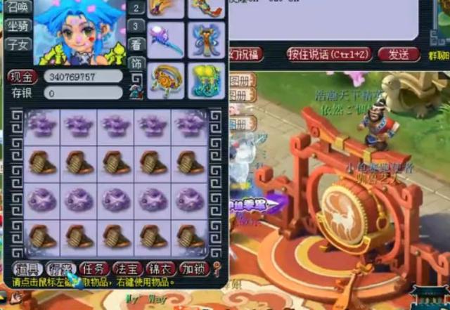 梦幻西游:高成本宝宝设备打造现场,玩家这波恐怕笑不出来了